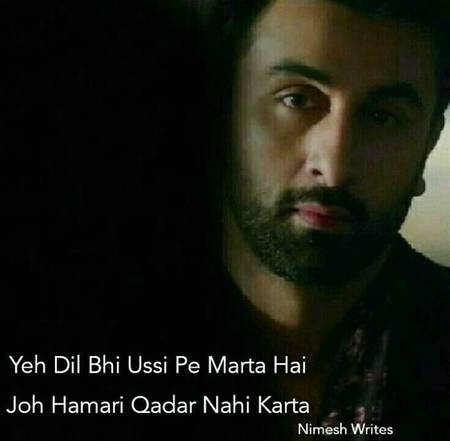 Essa kyu hota ha😔😌