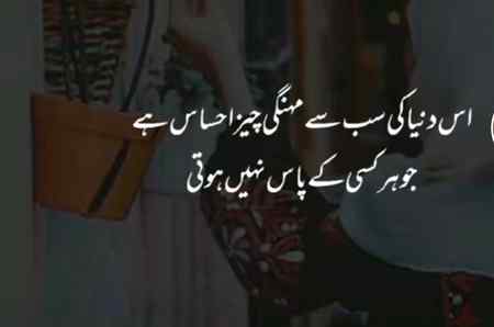 Bilkul 💯😇