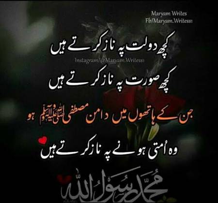 اللہ کا لاکھ لاکھ شکر💞💞