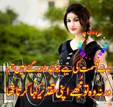 Right na...