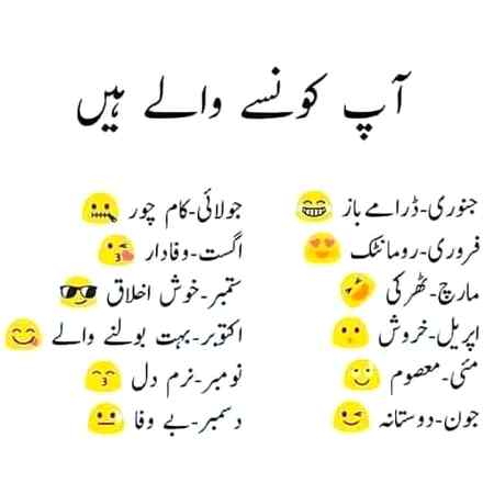 ap kon c waly hn?? 
  me septmbr✌