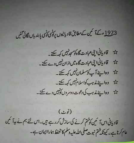 Share it and spread it
