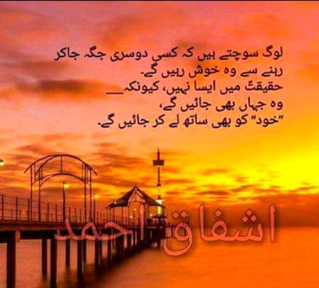Deep one🙂