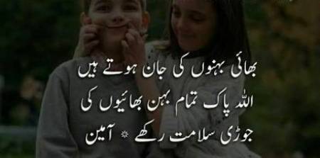 ꙳≽✿─AMEEEN─✿≼꙳