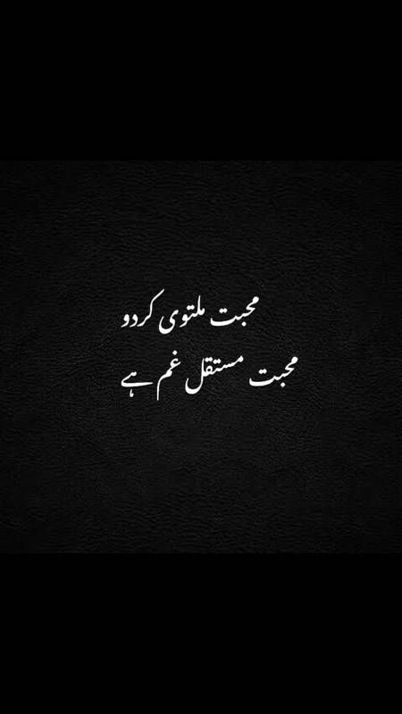 Us kay uper bhi kari ishq mein bhi guzree hogee...