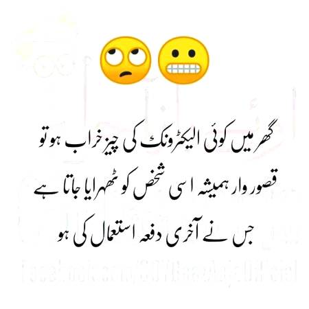 Aisa he hota he...😬