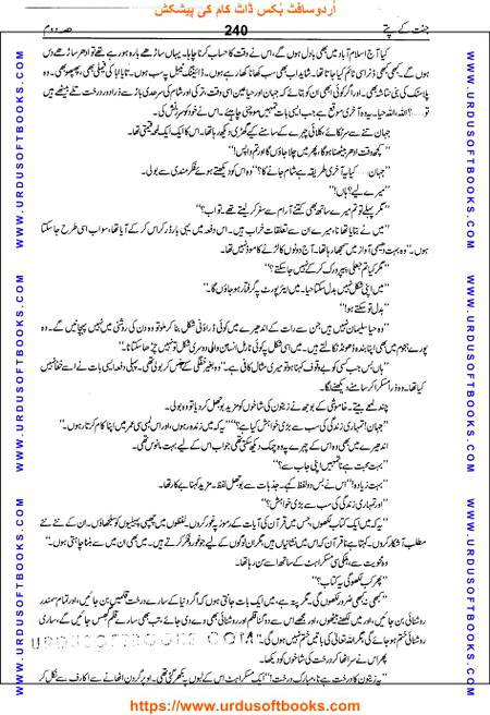 Title = Jannat kay patay.
Writer = Nimra Ahmed.
Part = 2
Page = 240