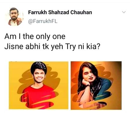 Ab ye kya bakchodi hai?