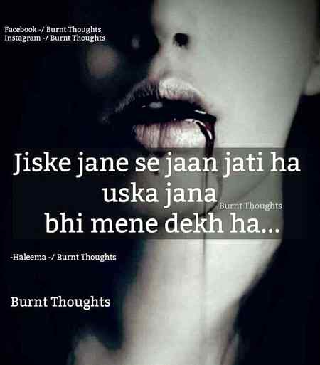 Dill ghalti Kar beta Hy 😔💔💘