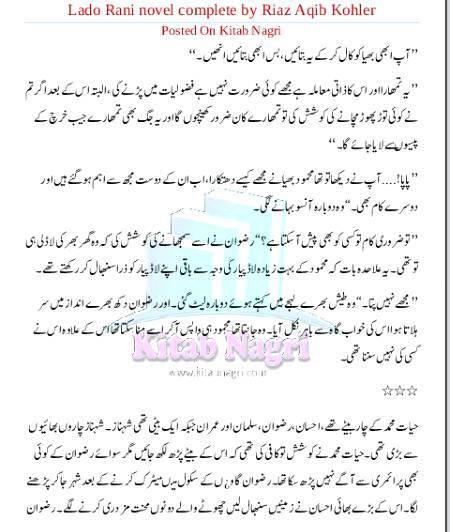 Ladooo rani
