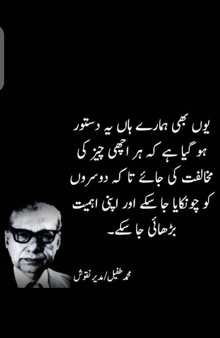 Bilkul asa hi ha aj kl 😕