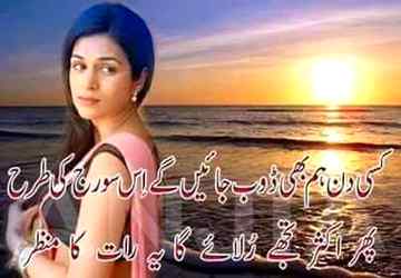 Sending by fareed ahmed shaikh