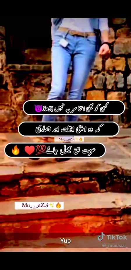 Bilkol sahi baat hai