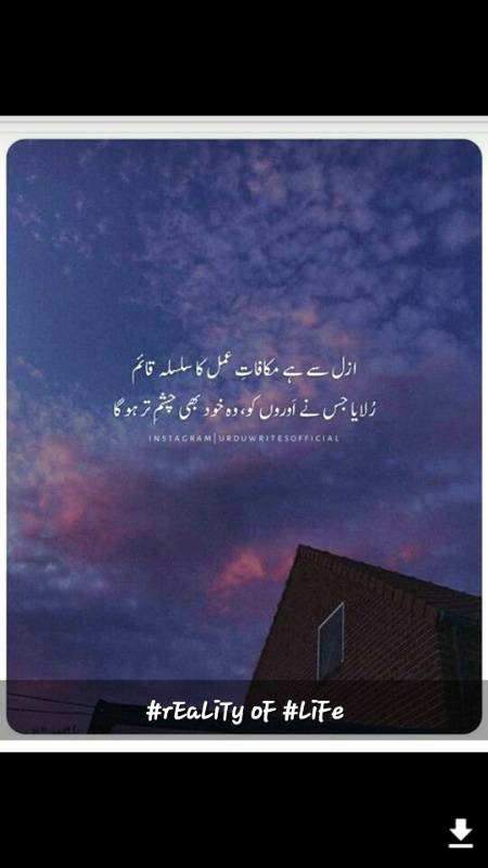 👉This is rEaLiTy oF LiFe😑