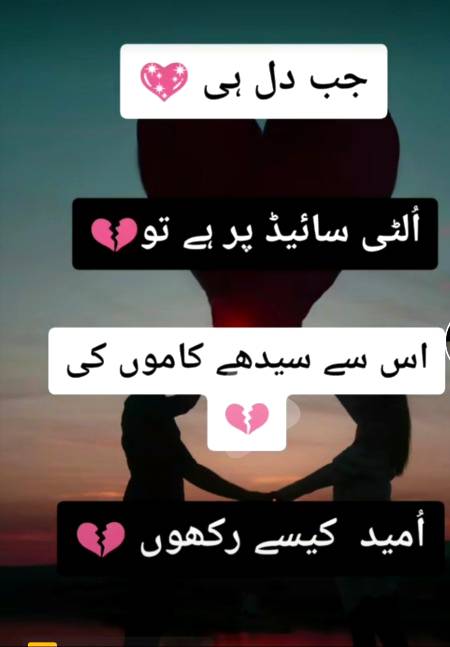 Soo Right 💯😏😛😋