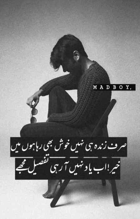 دنیا کے اس ہجوم میں تنہا نہ کیجئے
سنئیے! قسم سے آپ تو ایسا نہ کیجئے!
____MurshaD🎭🔥
