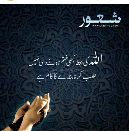 Point to be noted