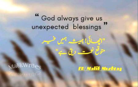 Point to be noted