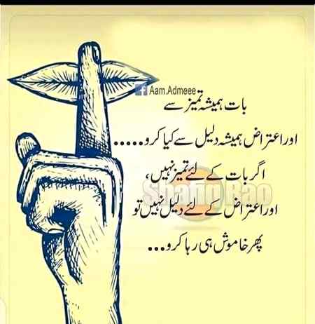 Beshak.....👇