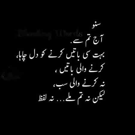 Yaadein...