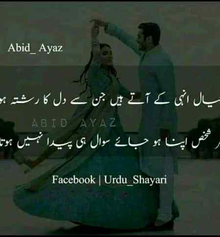 Sending by fareed ahmed shaikh
