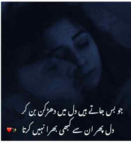 Mirhu...!