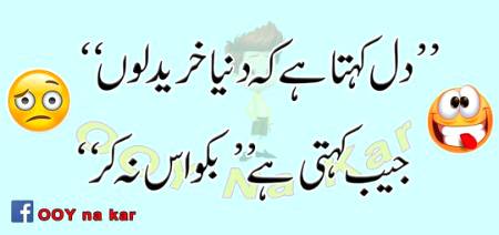 Sach khata hai kia😔😥😔😥