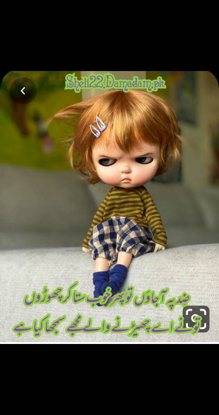 Waqi samnj Kia Rakha hai 🙄