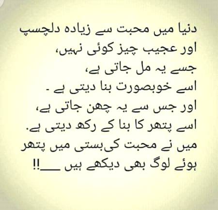 Hmm sad one😪