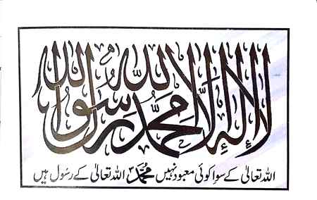 اندھیرےپانچ ہیں اورپانچ ہی ان کےلیۓچراغ ہیں۔۔۔
١۔دنیاکی محبت اندھیراہےجسکاچراغ تقویٰ ہے۔
٢۔گناہ اندھیراہےجسکاچراغ توبہ ہے۔
٣۔قبراندھیراہےجسکاچراغ کلمہ طیبہ ہے۔
٤۔آخرت اندھیراہےجسکاچراغ نیک عمل ہے۔
٥۔پُلِ صراط اندھیراہےجسکاچراغ یقین ہے۔
