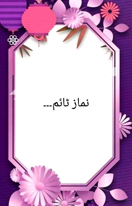 Duaon m yad...😍😍