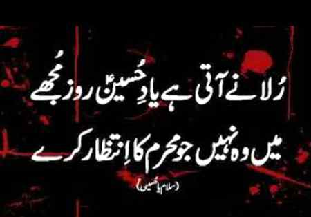 ❤لبیک یا حسین علیہ السلام