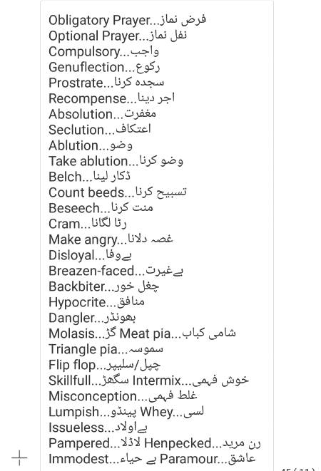 😊enGliSh VocabuLary💕