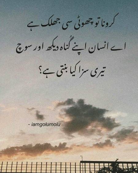 Just Think about it!!!