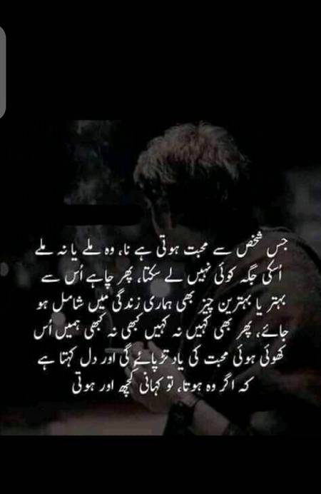 Han g suchiii😪