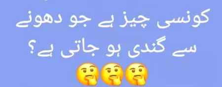 Questions No1 is ka ans 7am ok ay ga Good luck achy se ans do sab soch ka👈👈👈🤔🤔