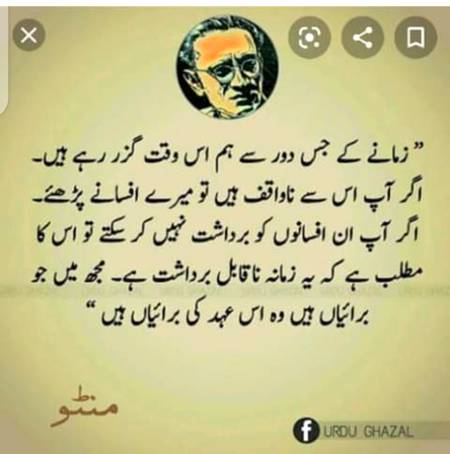 Hmm bilkul  😶