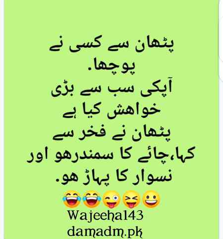 💞💞 Wajeeha143 💞💞