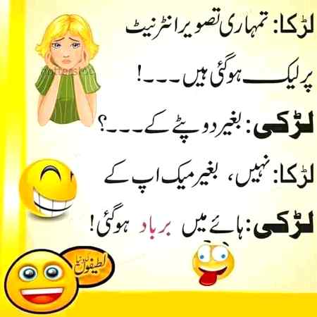 Sending by fareed ahmed shaikh