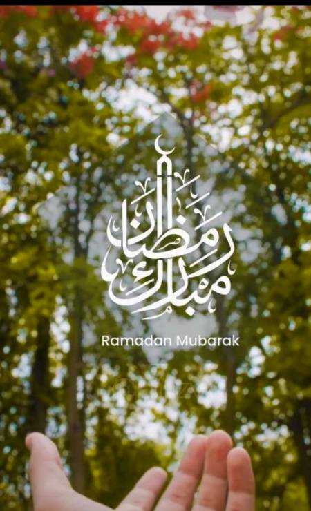 Ramzan ka Chand Mubarak ho Aap sab ko