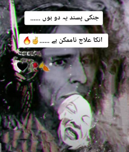 شاعری بولتی ھے