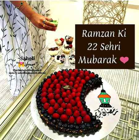 💕💕22th sehri mubarak ho ap sab ko💕💕