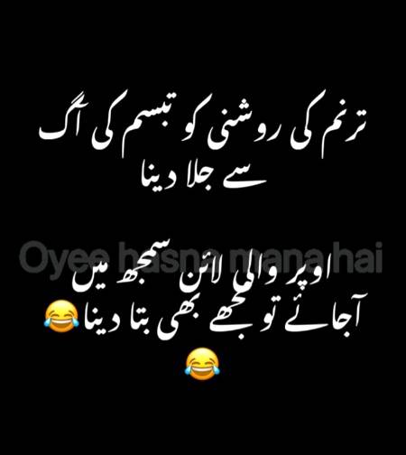 tell me please