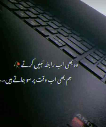 Bilkul 😪😪