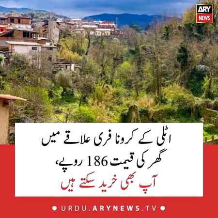 186 rupes mi ghar 😊