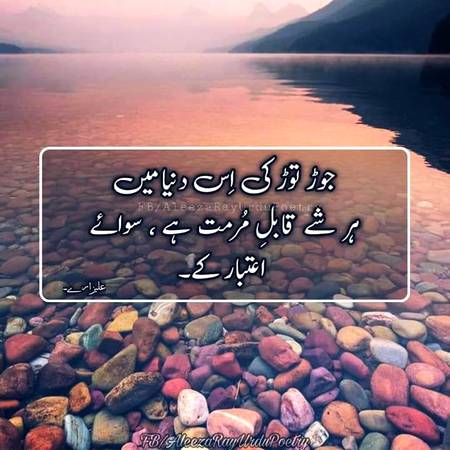 Nice word