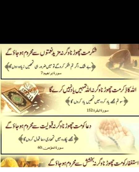 Point to be noted