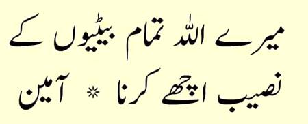 🌹🌹🌹صلی اللہ علی حبیبہ محمد نور من نوراللہ وعلی آلہ واہل بیتہ وعترتہ وازواجہ وصحبہ وجدہ وذریتہ و کل امتہ وبارک وسلم کثیراً کثیرا و دائماً ابدا 🌹🌹🌹