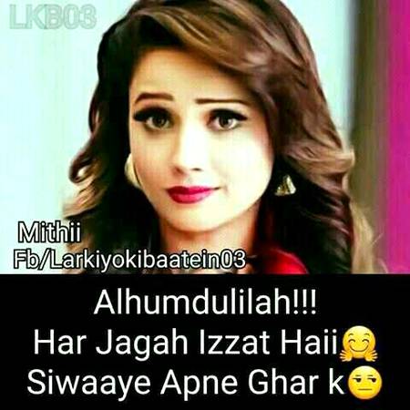 Allhumdulilah izzt boht h 😎ghr m bhi