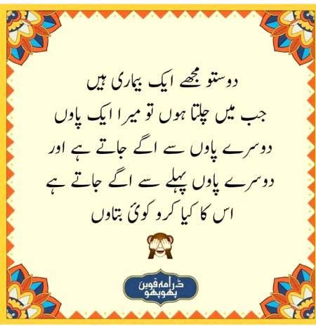 kohi hal ha is ka